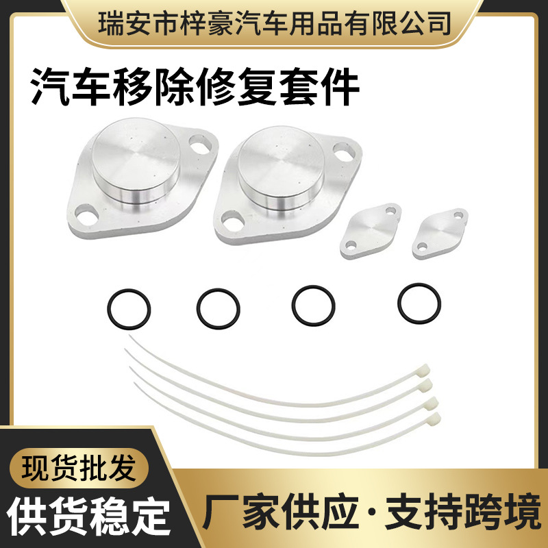 适用于路虎LANDROVERDISCOVERY