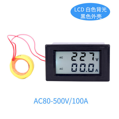 双显数字电压电流表头交