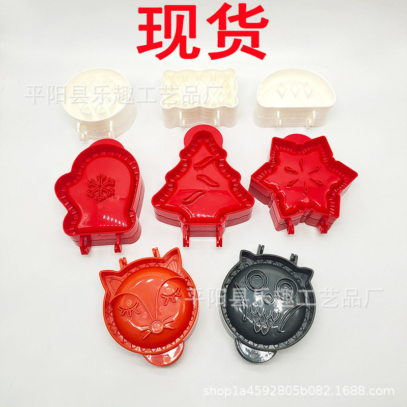 跨境新款Classic Mini Hand Pie Molds苹果派馅饼模具圣诞节烘焙图片