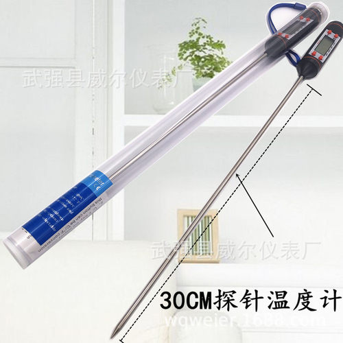 数字笔试温度计烧烤烘焙