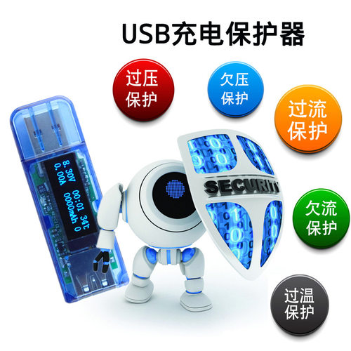 电子负载测量仪