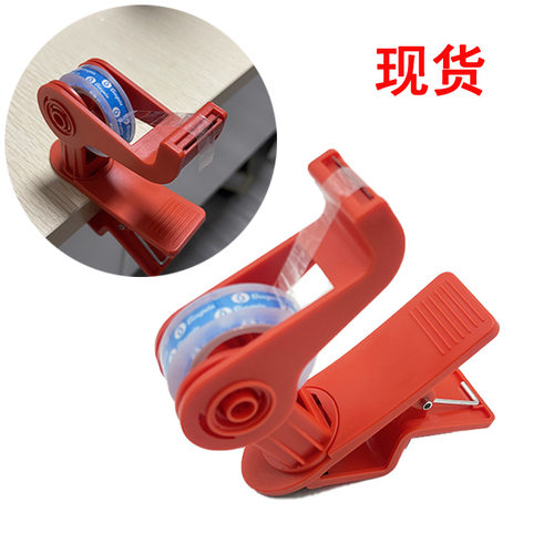 2025年桌面胶带分配器可调节包装纸桌夹带礼品包装工具圣诞包装