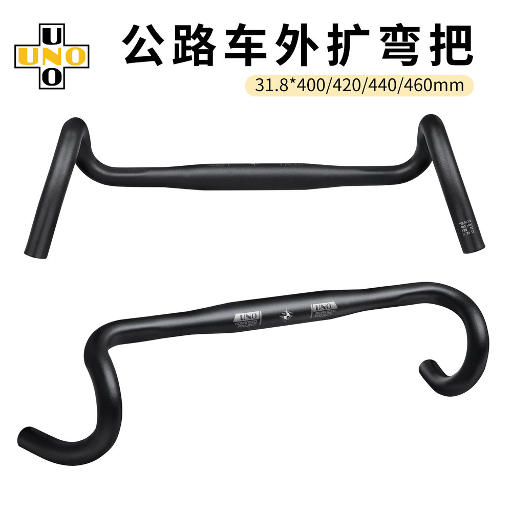 UNOFL12公路车外扩弯把Gravle砾