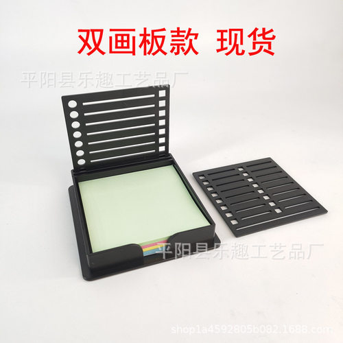 跨境亚马逊新品 Post-It Note Template 双插便利贴模板收纳盒