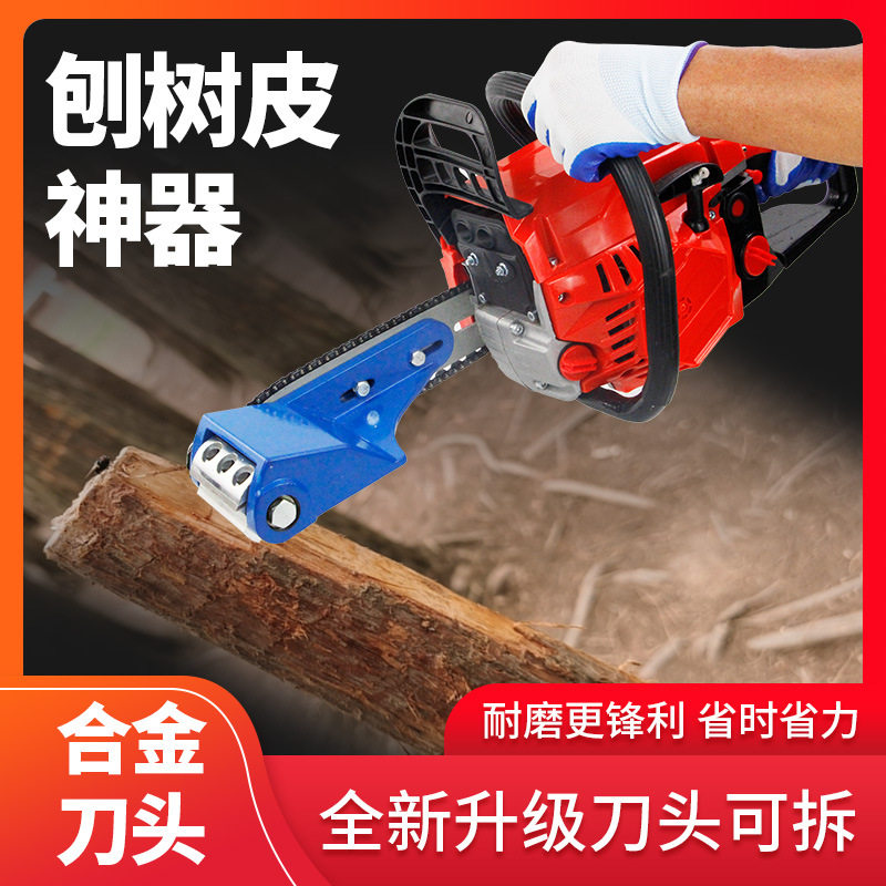 跨境新品户外刨皮器适用