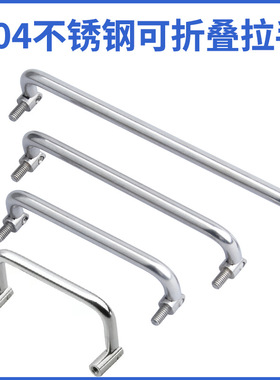 XAL66-L90不锈钢把手LS503509橱柜配电箱提手508拉手威图柜适配