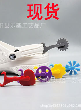 跨境新品Spurs charm 小饰品洞洞鞋 尾翼吊坠 鞋子旋转吊坠配件