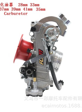 越野摩托车 FCR28 33 35 37 39mm FCR41改装化油器CRF450 DRZ400