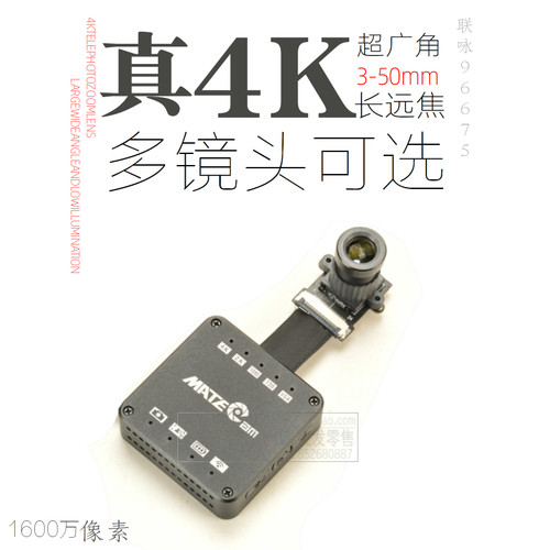 真4k摄像DIY多镜头广角长远焦