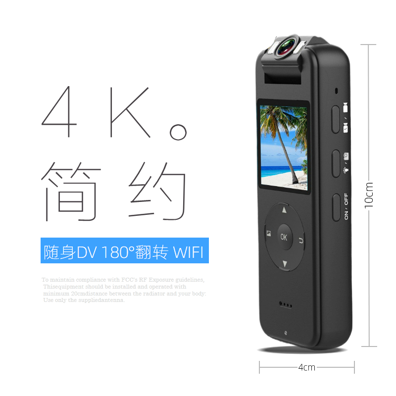 4K高清运动摄像机自行车记录仪背夹佩戴WiFi口袋随身DV带屏幕翻转