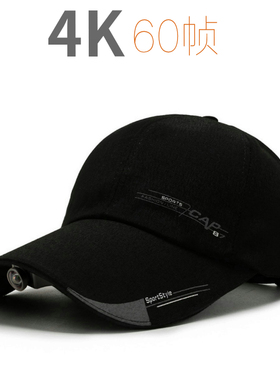 X9头戴4K帽子高清摄像头V39M无线RTSP直播户外旅行车记录运动相机