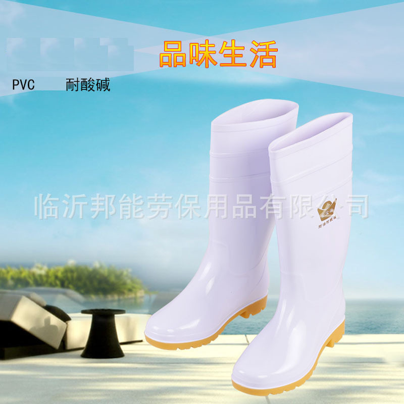 金宝源白色食品厂雨鞋 高筒厨房纯色pvc防水防油耐酸碱牛筋底雨靴
