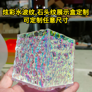 透明亚克力盒石头纹模型磨砂橱窗服装店高低流水台柱底座折弯板材