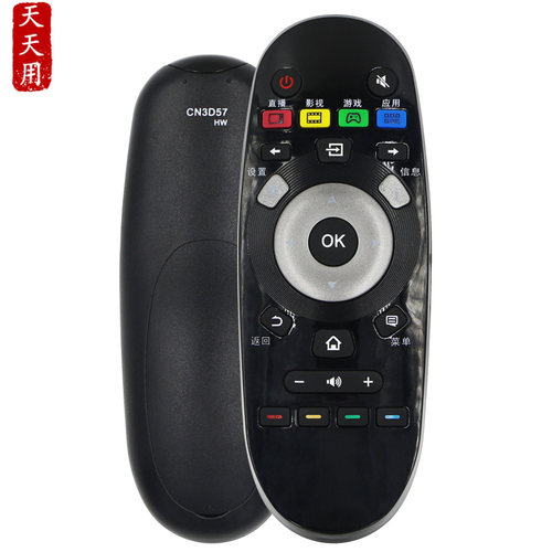 松下电视机遥控器包邮送电池