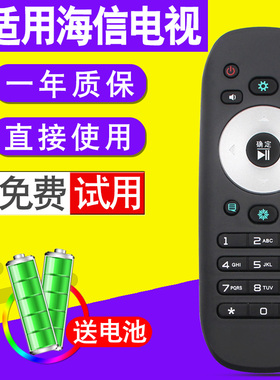 TTY适用海信电视机遥控器CN3B12 LED32/42/50K360J 48K360X3D
