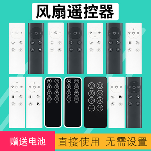 适用于飞利浦风扇遥控器空气循环扇冷风扇暖风机取暖器ACR2142CF ACR4146X ACR2242CFD ACR3242CFD ACR3144TF