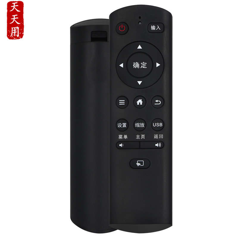 适用电视机遥控器松下