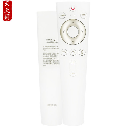 适用海尔智能电视机蓝牙遥控器