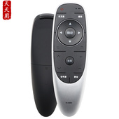 50E6200 H通用55M5 6600J TTY适用创维智能酷开电视机遥控器 V9E