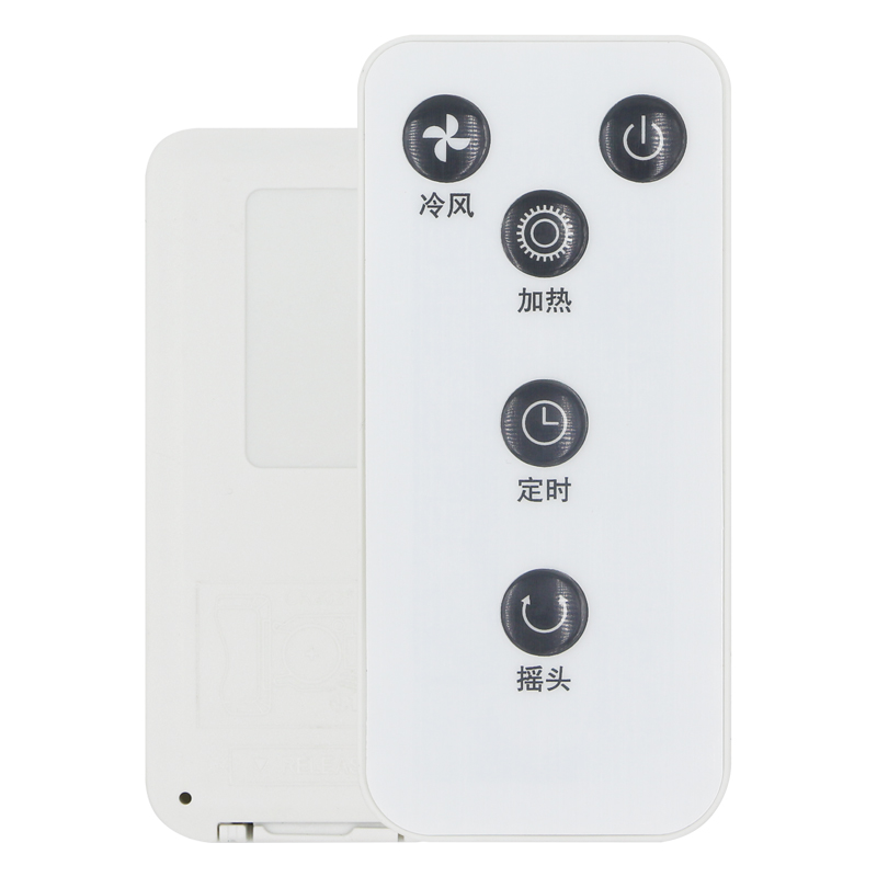 适用美菱MPN-DZ2021取暖器遥控器