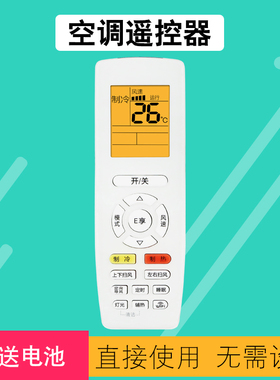 空调遥控器YAPOFB3 YAP0FB2 YAPOFB6 YAP0FB6 YAPOFB14 15 10通用适用格力空调机遥控器WIFI功能