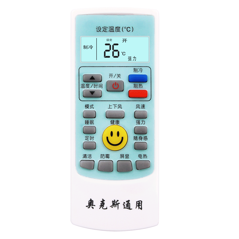 天天用万能空调遥控器YKR-T/011 Q/001 H/009 801 803 901 K/304 112 L/103 F/001全部通用适用AUX奥克斯空调