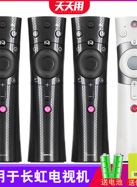 适用CHIQ长虹启客智能电视遥控器语音RBE901VC通用902VC 900VC 990VC 43/48/50/55/65Q3T