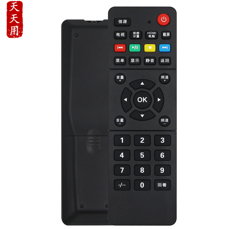 创维酷开液晶通用电视机遥控器