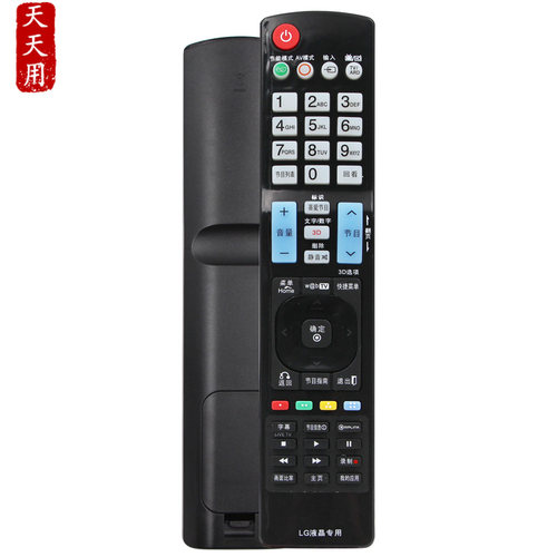 适用LG智能液晶电视遥控器