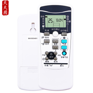 KFR 适用于三菱重工空调遥控器KFR MCV2Bp 35W 35GW 35G