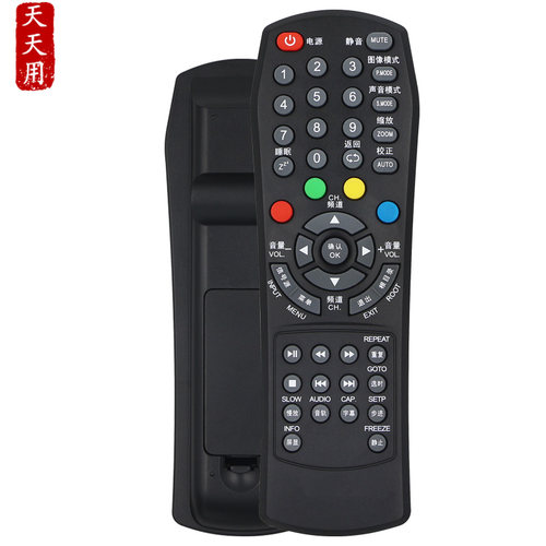 RISUN理想液晶电视机遥控器