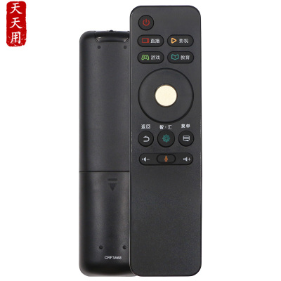 海信电视遥控器包邮送电池