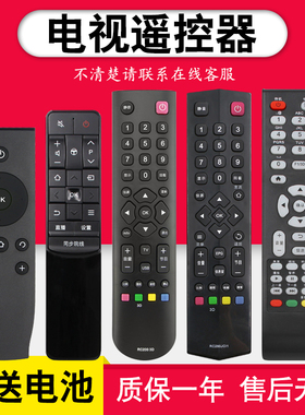 电视遥控器通用RC801L 801C 260JC11 200 3D 2000C 02 07DCI1 I2 601JC12 321SC11 198适用TCL智能液晶电视机