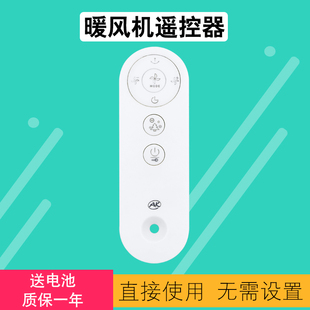 发替代款 适用于AK落地扇电风扇遥控器AK 2001W
