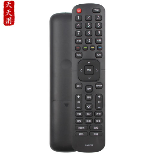 海信电视机遥控器包邮送电池