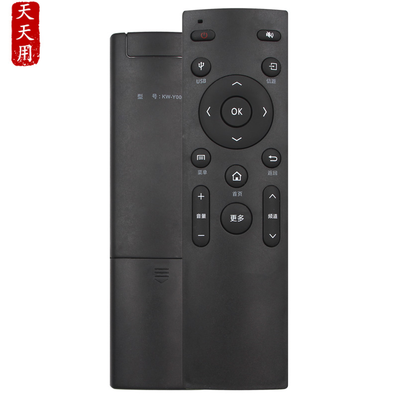 适用电视机遥控器康佳