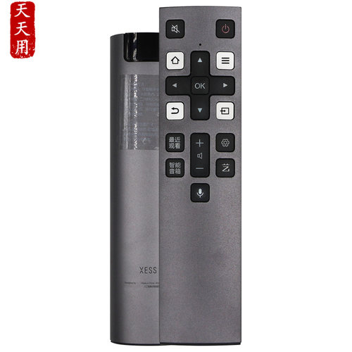 TCL电视机遥控电视机遥控器