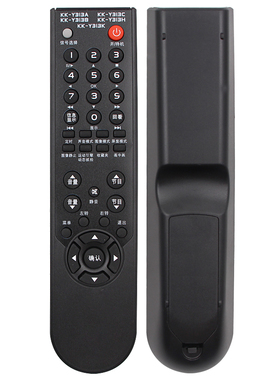 适用于康佳液晶电视机遥控器KK-Y313K通用Y313B Y313C Y313H Y313I LC26HS81B LC32FS81B 37FS81C 42FS81DC