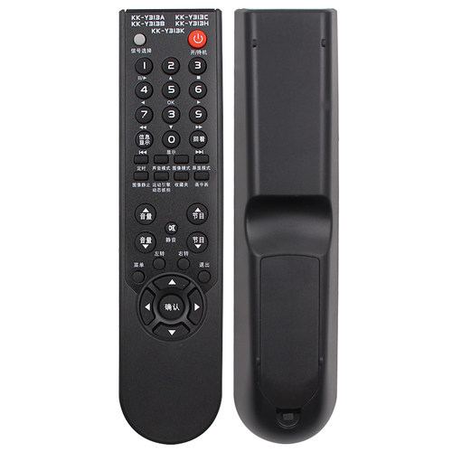 康佳电视机遥控器包邮送电池