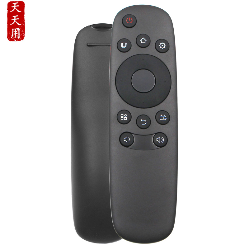 长虹电视机遥控器包邮送电池