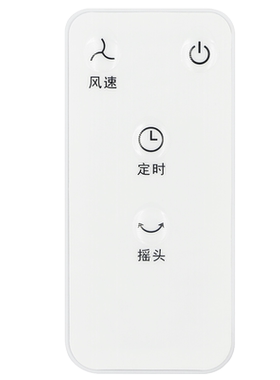 美菱遥控器空气电风扇送电池