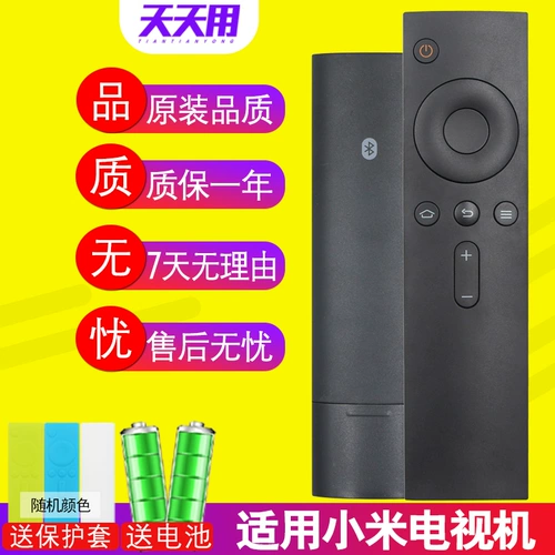 Применимо Xiaomi TV Box Remoth