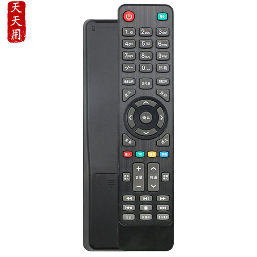 适用AMOI夏新遥控器夏新