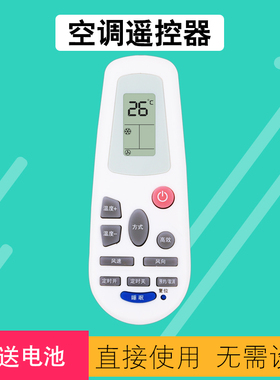 空调遥控器RCH-3218NC 2627NG 125-0 142-0 4627NB 4528NA DG11D2-02(HSN)适用海信空调机