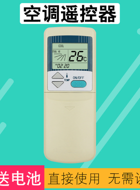 适用三菱重工海尔空调遥控器MHN502A037风管机信号接收器通用MHN502A013C RFD72WGAR