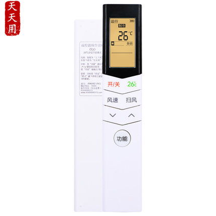 适用美的智弧空调遥控器KFR-23GW 26GW 32GW 35GW WPAD3 WDAD3