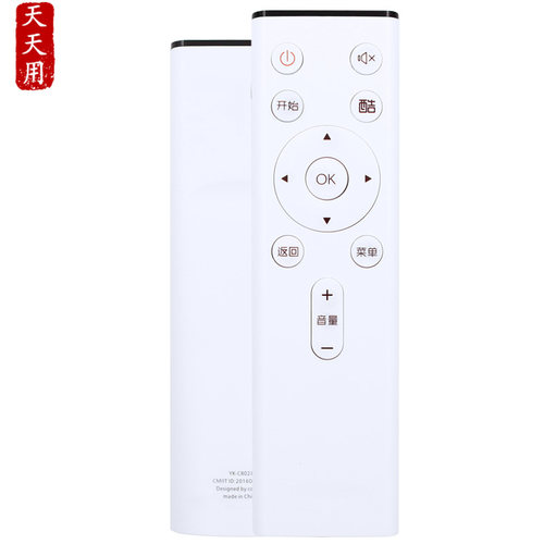 创维适用酷开电视遥控器