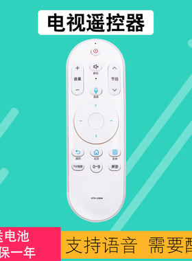 适用于海尔电视语音HTR-U08W遥控器LE32AL88G31Z LE48AL88G31C LE32/42AL88U51 LE50/55AL88U51