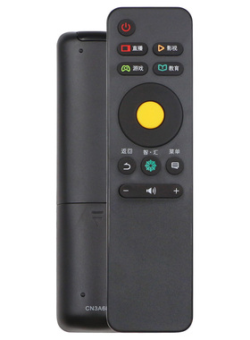 适用于海信液晶电视机遥控器CN3A68通用LED43/55/65M5000UD LED50/55/60/70MU7000U 60N3700UA 60K5500U