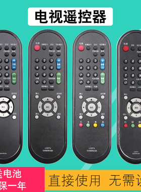 智能电视遥控器GA920WJSA GA782 956 816 978WJSA LCD-32J200A Z370A 37Z370A A37AH适用于夏普液晶电视机